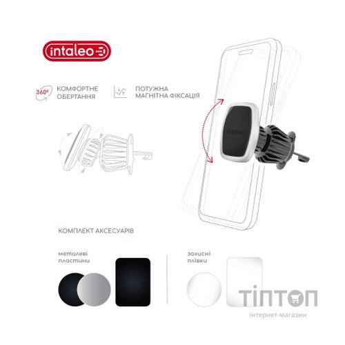 Універсальний автотримач Intaleo CM05GG 6xN52 Silver (1283126576041)