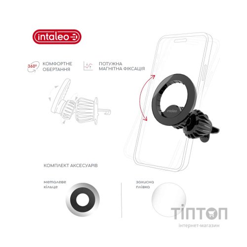 Універсальний автотримач Intaleo CM06GG 20xN52 for MagSafe (1283126576058)
