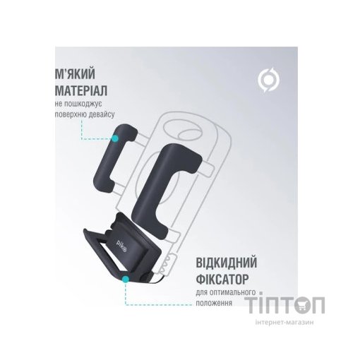 Універсальний автотримач Piko Holder M01SH (1283126578205)