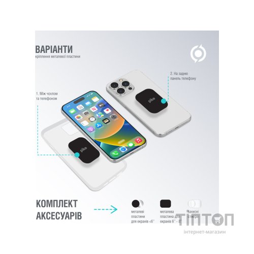 Універсальний автотримач Piko M06GM (1283126489198)