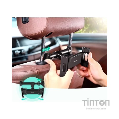 Універсальний автотримач Ugreen LP160 Car Headrest Mount Holder Black (60108)
