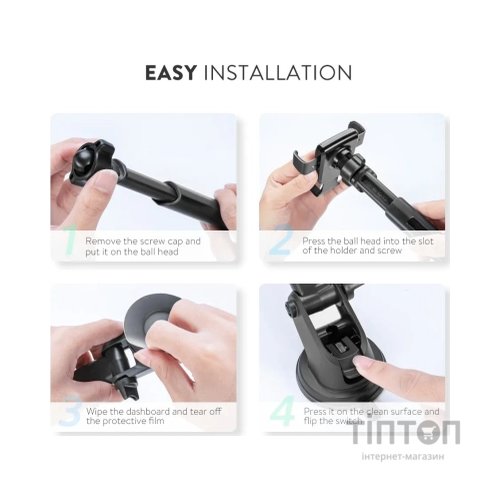 Універсальний автотримач Ugreen LP200 Gravity Phone Holder with Suction Cup Black (60990B)