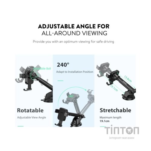 Універсальний автотримач Ugreen LP200 Gravity Phone Holder with Suction Cup Black (60990B)