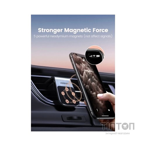 Універсальний автотримач Ugreen LP290 Waterfall-Shaped Magnetic Phone Holder Black (80712B)