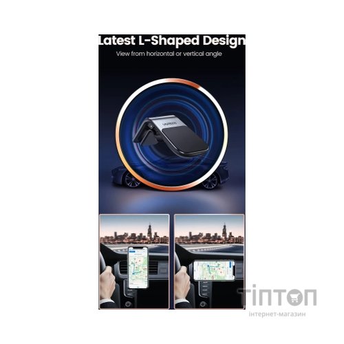 Універсальний автотримач Ugreen LP290 Waterfall-Shaped Magnetic Phone Holder Black (80712B)