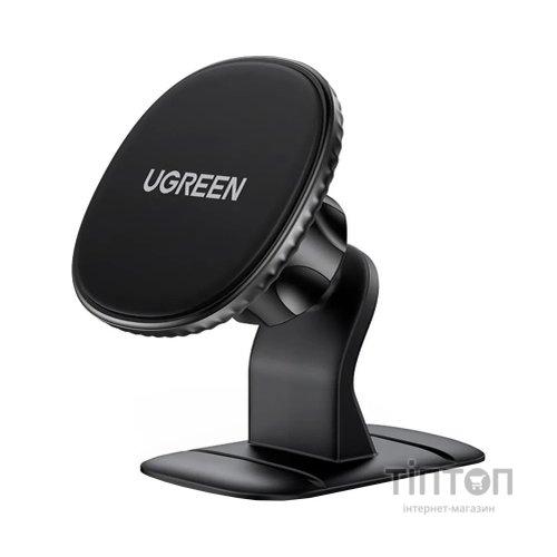 Універсальний автотримач Ugreen LP292 Magnetic Phone Holder for Car Black (80785)