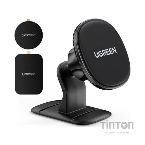 Універсальний автотримач Ugreen LP292 Magnetic Phone Holder for Car Black (80785)