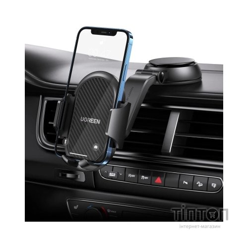 Універсальний автотримач Ugreen LP405 Waterfall-Shaped Suction Cup Phone Mount (20473)