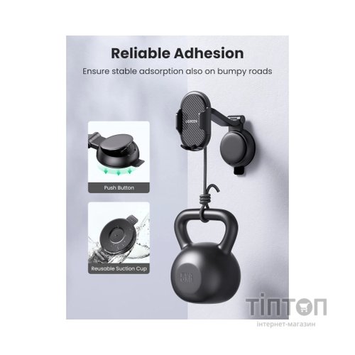Універсальний автотримач Ugreen LP405 Waterfall-Shaped Suction Cup Phone Mount (20473)