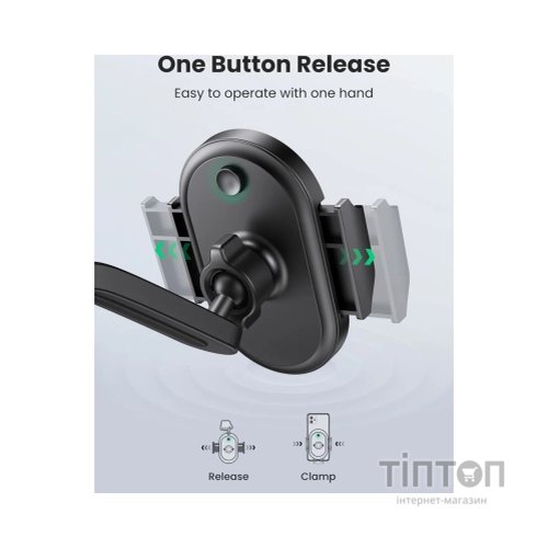 Універсальний автотримач Ugreen LP405 Waterfall-Shaped Suction Cup Phone Mount (20473)