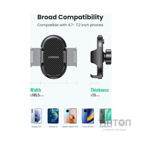 Універсальний автотримач Ugreen LP405 Waterfall-Shaped Suction Cup Phone Mount (20473)