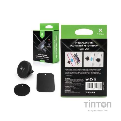 Універсальний автотримач Vinga VCM-VM2