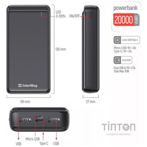 Универсальная мобильная батарея ColorWay Slim 20000mAh Black (CW-PB200LPD2BK)