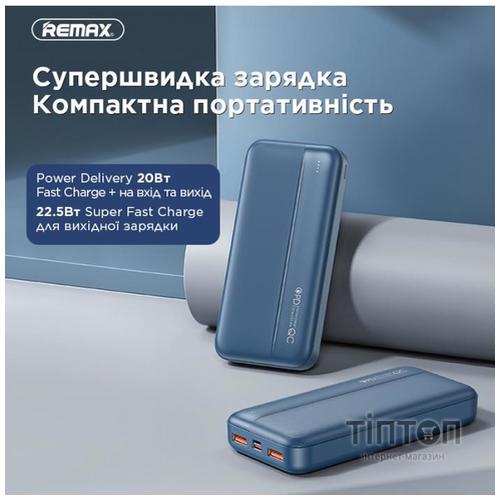 Универсальная мобильная батарея Remax RPP-213 Tinyl 20000mAh Blue (RPP-213)