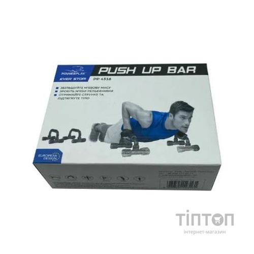 Упори для віджимань PowerPlay PP_4316