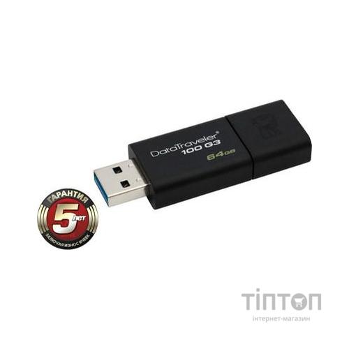 USB флеш 64Gb Kingston DT 100 G3 USB 3.0 чорна