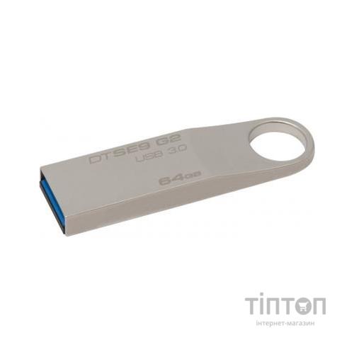 USB флеш 64Gb Kingston DTSE9 G2 срібний