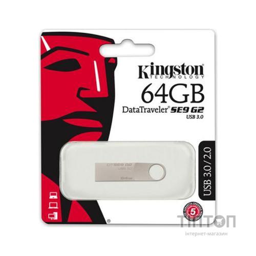 USB флеш 64Gb Kingston DTSE9 G2 срібний
