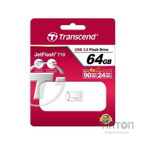 USB флеш 64Gb Transcend JetFlash 710 сріблястий