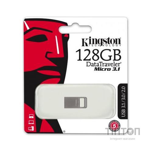 USB флеш Kingston DT Micro 3.1 128GB Metal