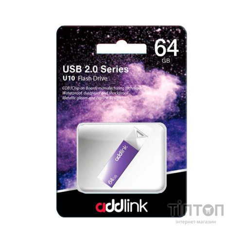 USB флеш накопичувач AddLink 64GB U10 Violet USB 2.0 (ad64GBU10V2)