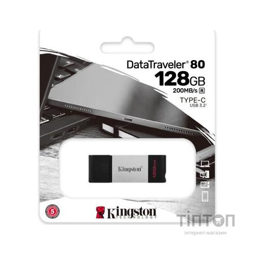 USB флеш накопичувач Kingston 128GB DataTraveler 80 USB 3.2/Type-C (DT80/128GB)