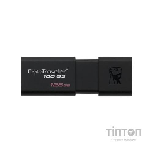 USB флеш накопичувач Kingston 128GB DT100 G3 Black USB 3.0 (DT100G3/128GB)