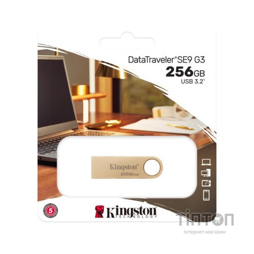 USB флеш накопичувач Kingston 256GB DataTraveler SE9 G3 Gold USB 3.2 (DTSE9G3/256GB)