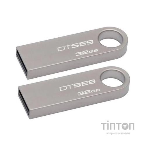 USB флеш накопичувач Kingston 2x32GB DataTraveler SE9 USB 2.0 (DTSE9H/32GB-2P)