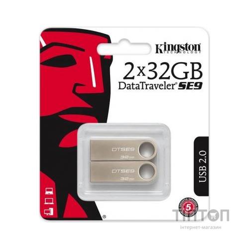 USB флеш накопичувач Kingston 2x32GB DataTraveler SE9 USB 2.0 (DTSE9H/32GB-2P)