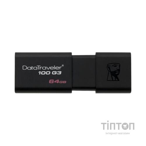 USB флеш накопичувач Kingston 2x64GB DataTraveler 100 G3 USB 3.0 (DT100G3/64GB-2P)