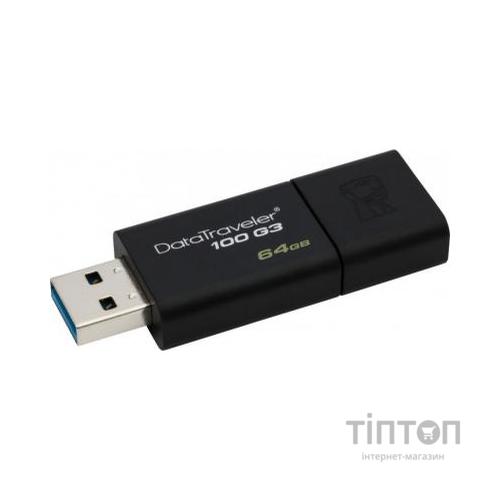USB флеш накопичувач Kingston 2x64GB DataTraveler 100 G3 USB 3.0 (DT100G3/64GB-2P)