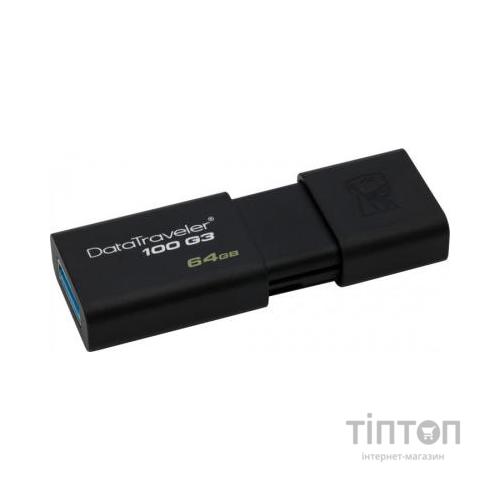 USB флеш накопичувач Kingston 2x64GB DataTraveler 100 G3 USB 3.0 (DT100G3/64GB-2P)