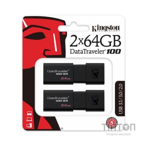 USB флеш накопичувач Kingston 2x64GB DataTraveler 100 G3 USB 3.0 (DT100G3/64GB-2P)