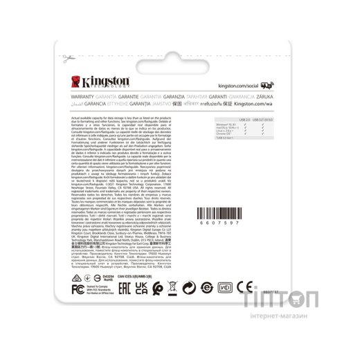 USB флеш накопичувач Kingston 2x64GB DataTraveler Exodia M Black/Blue USB 3.2 (DTXM/64GB-2P)