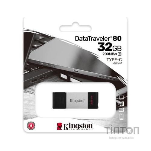 USB флеш накопичувач Kingston 32GB DataTraveler 80 USB 3.2/Type-C (DT80/32GB)