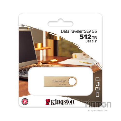 USB флеш накопичувач Kingston 512GB DataTraveler SE9 G3 Gold USB 3.2 (DTSE9G3/512GB)