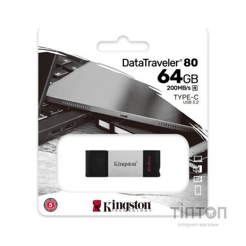 USB флеш накопичувач Kingston 64GB DataTraveler 80 USB 3.2/Type-C (DT80/64GB)