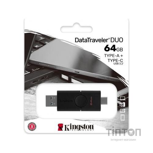 USB флеш накопичувач Kingston 64GB DataTraveler Duo USB 3.2 Gen1/Type-C (DTDE/64GB)