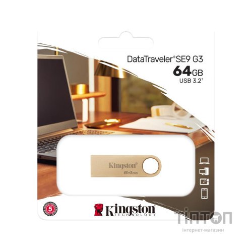 USB флеш накопичувач Kingston 64GB DataTraveler SE9 G3 Gold USB 3.2 (DTSE9G3/64GB)