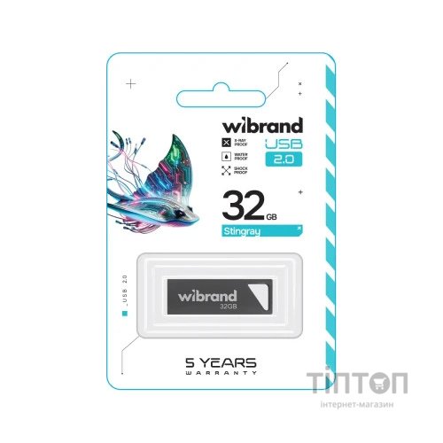 USB флеш накопичувач Wibrand 32GB Stingray Grey USB 2.0 (WI2.0/ST32U5G)