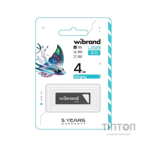 USB флеш накопичувач Wibrand 4GB Stingray Grey USB 2.0 (WI2.0/ST4U5G)