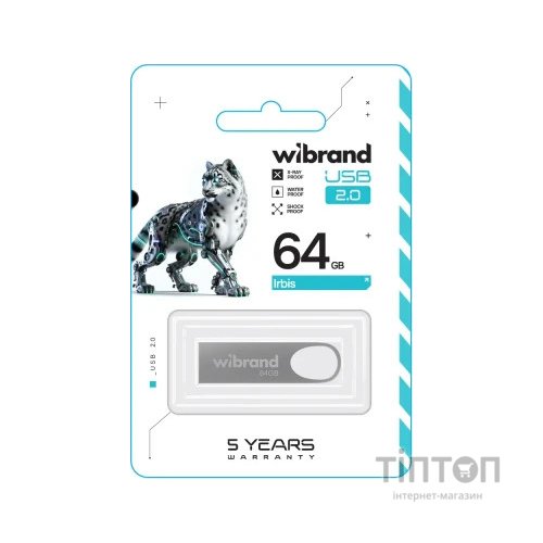 USB флеш накопичувач Wibrand 64GB Irbis Silver USB 2.0 (WI2.0/IR64U3S)
