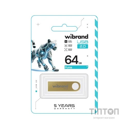 USB флеш накопичувач Wibrand 64GB Puma Gold USB 2.0 (WI2.0/PU64U1G)