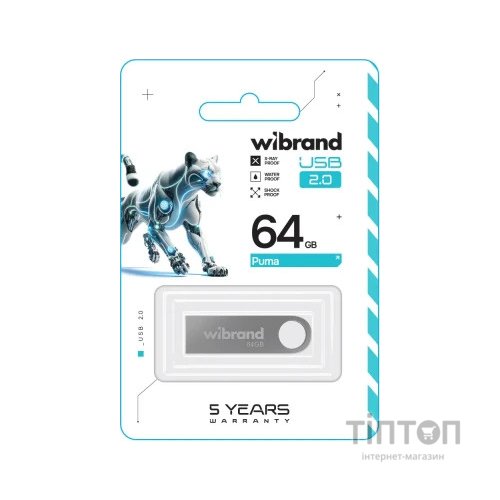 USB флеш накопичувач Wibrand 64GB Puma Silver USB 2.0 (WI2.0/PU64U1S)