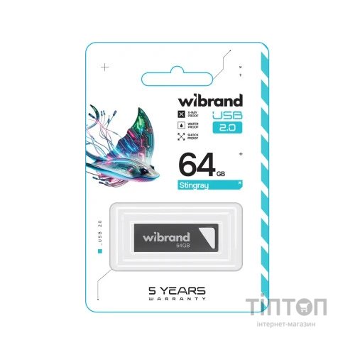 USB флеш накопичувач Wibrand 64GB Stingray Grey USB 2.0 (WI2.0/ST64U5G)
