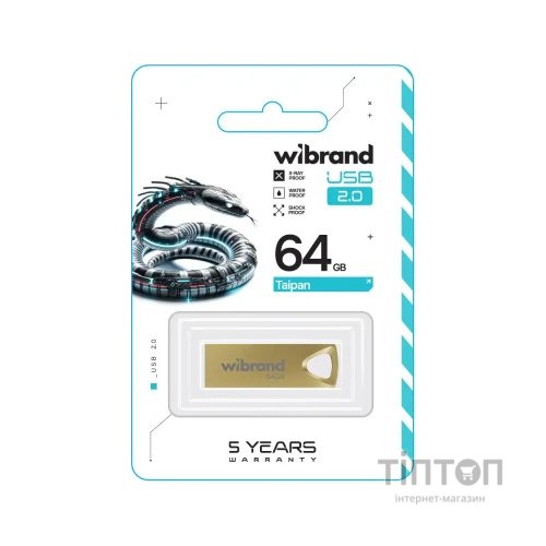 USB флеш накопичувач Wibrand 64GB Taipan Gold USB 2.0 (WI2.0/TA64U2G)