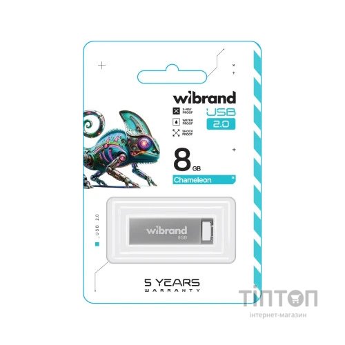 USB флеш накопичувач Wibrand 8GB Chameleon Silver USB 2.0 (WI2.0/CH8U6S)