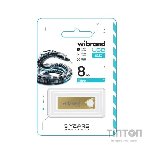 USB флеш накопичувач Wibrand 8GB Taipan Gold USB 2.0 (WI2.0/TA8U2G)