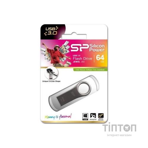 USB флеш Silicon Power Jewel J80 64 GB Titanium
